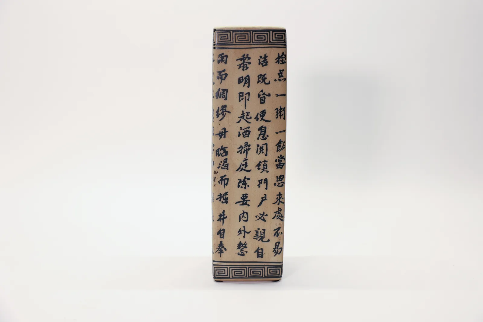 Chinese Ceramic Calligraphy Vase 12.5"