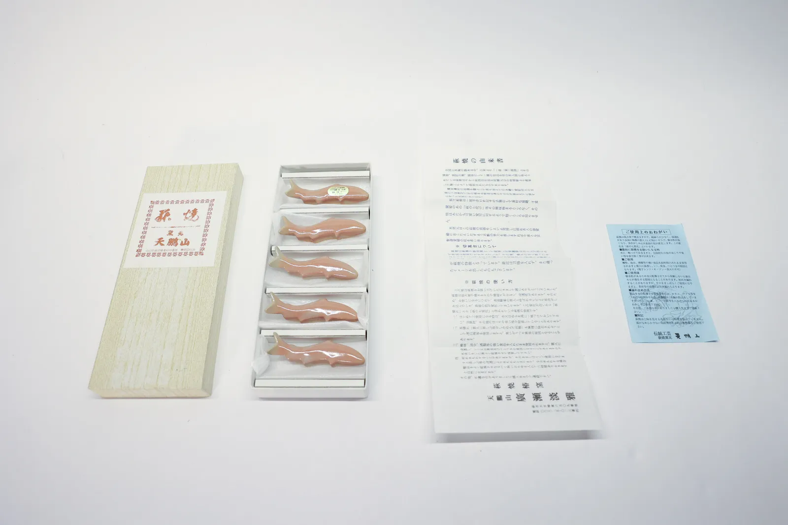 Japanese Ceramic Fish Chopstick Rests