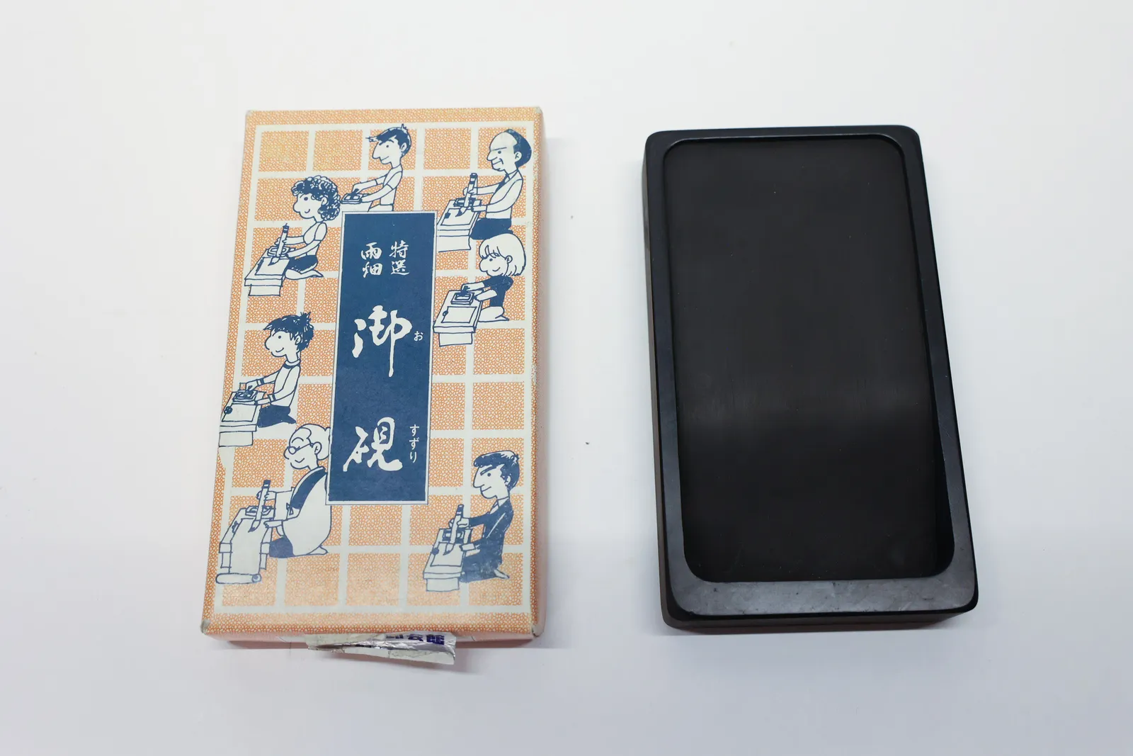 Vintage Japanese Inkstone